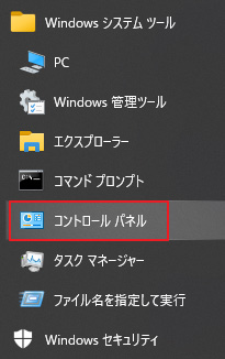 外 付け hdd 修復方法1
