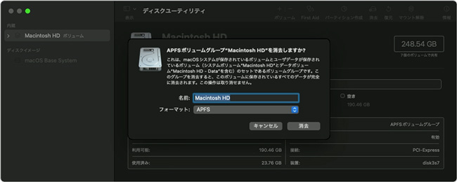 Macintosh HDまたは「Mac OS 拡張」と入力する
