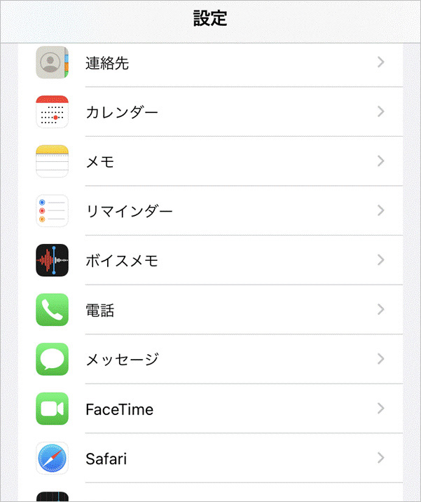MacとiPhoneが同期しない場合の対処法