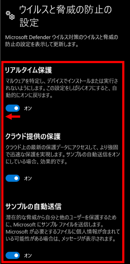 SDカード表示されない