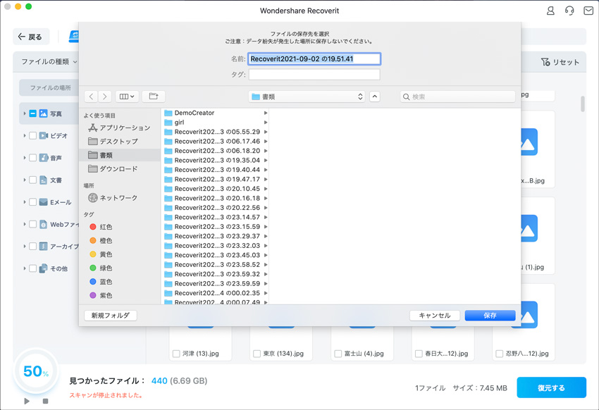 macrecovery
